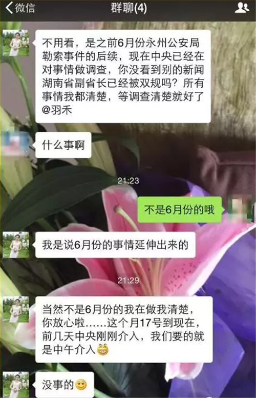 “善心汇”张天明央视亲口认罪,会员竟说报道是假的!