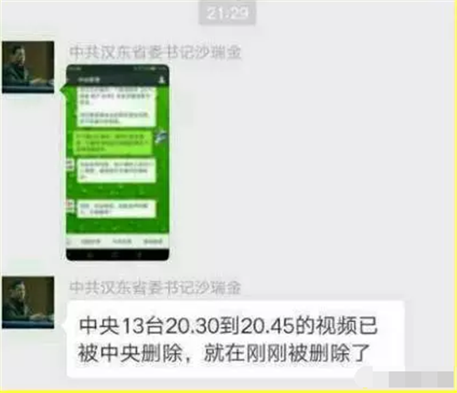 “善心汇”张天明央视亲口认罪,会员竟说报道是假的!