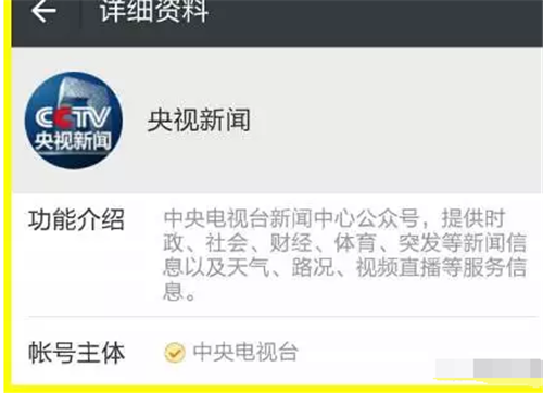“善心汇”张天明央视亲口认罪,会员竟说报道是假的!