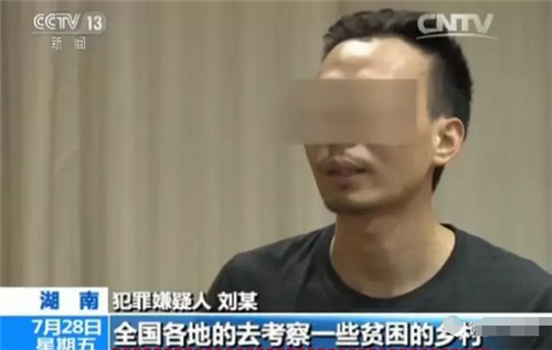 “善心汇”张天明央视亲口认罪,会员竟说报道是假的!