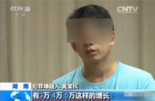 “善心汇”张天明央视亲口认罪,会员竟说报道是假的!