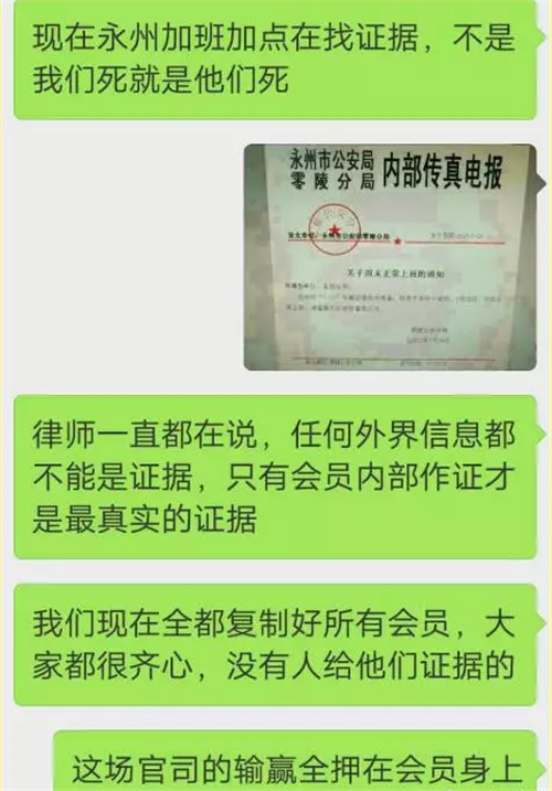 “善心汇”张天明央视亲口认罪,会员竟说报道是假的!