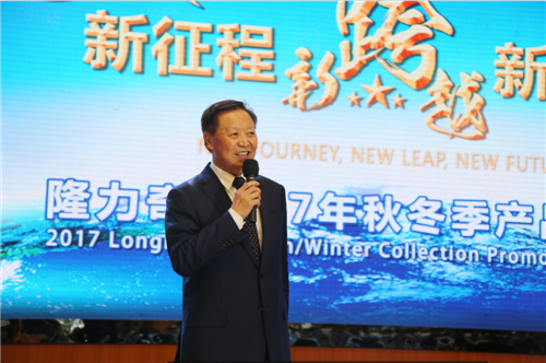 隆力奇携手丝塔芙全面开拓国内专用护肤品市场