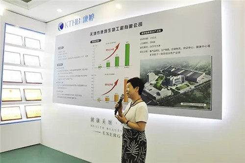 天津市委组织部部务委员王建军等一行领导莅临康婷公司参观调研