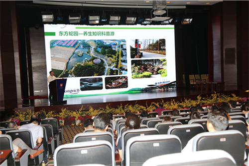 隆力奇徐之伟在江浙特色小镇高层论坛上诠释隆力奇小镇经验