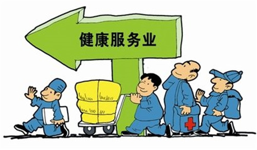 国家卫计委：2030年我国健康服务业总规模将达16万亿元