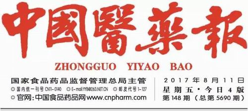 特殊食品司司长王红专访 保健食品备案或提速