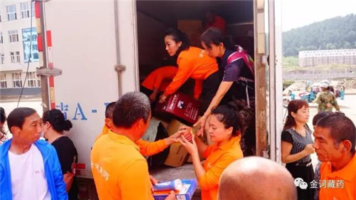 金诃爱心助力吉林洪涝灾区