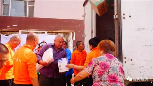 金诃爱心助力吉林洪涝灾区