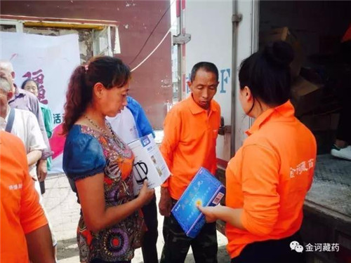 金诃爱心助力吉林洪涝灾区