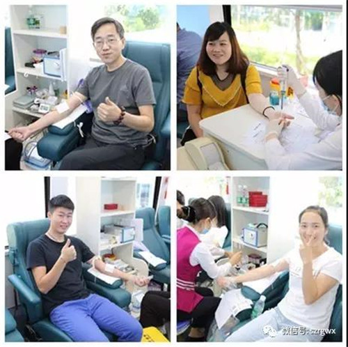 荣格2017爱心无偿献血活动圆满结束