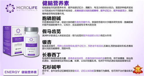 Vasayo维善优大揭密: 直销黑马？