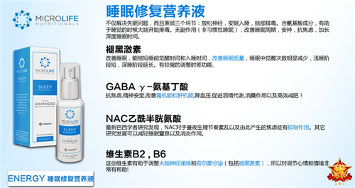 Vasayo维善优大揭密: 直销黑马？