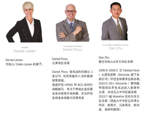 Vasayo维善优大揭密: 直销黑马？