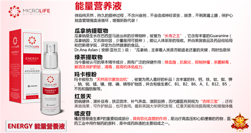 Vasayo维善优大揭密: 直销黑马？