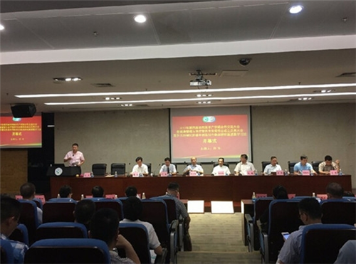 康美药业获选广东省自然医学研究会“副会长单位”