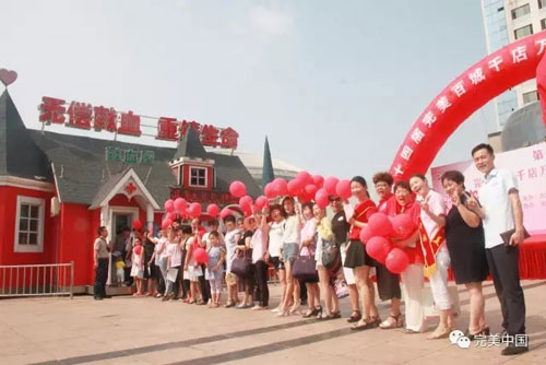 完美第十四届百城千店万人献血活动大连开展