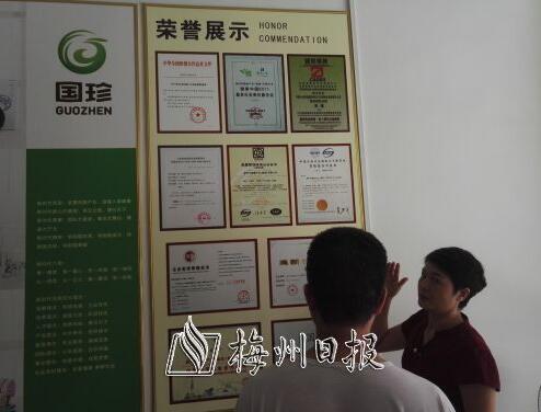 销售人员向老人介绍产品。（本报记者摄）