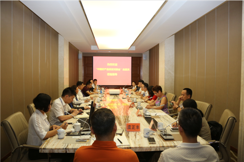 “中国好产品项目对接团”考察隆力奇