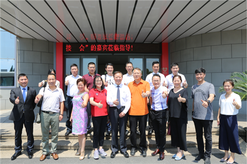 “中国好产品项目对接团”考察隆力奇