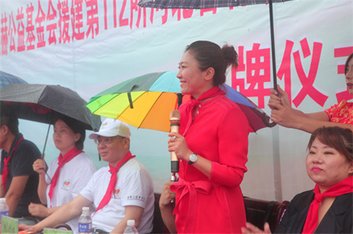 2017让爱传出去——第112所尚赫颜妮小学揭牌仪式举行