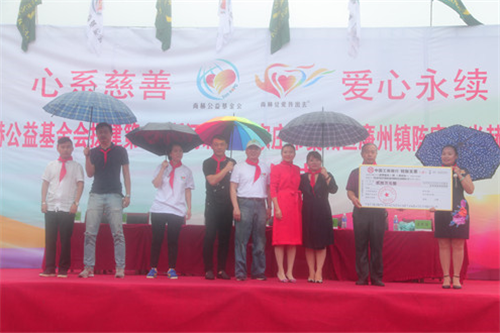 2017让爱传出去——第112所尚赫颜妮小学揭牌仪式举行