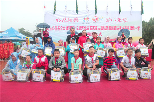 2017让爱传出去——第112所尚赫颜妮小学揭牌仪式举行