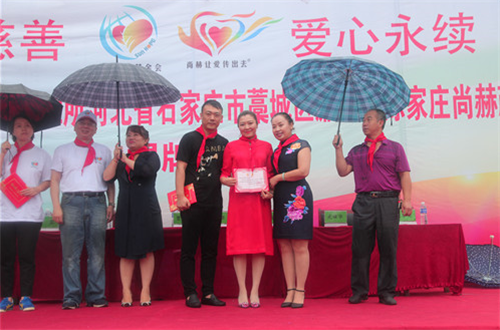 2017让爱传出去——第112所尚赫颜妮小学揭牌仪式举行