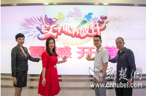 玫琳凯大型公益活动“女神养成计”在汉启动