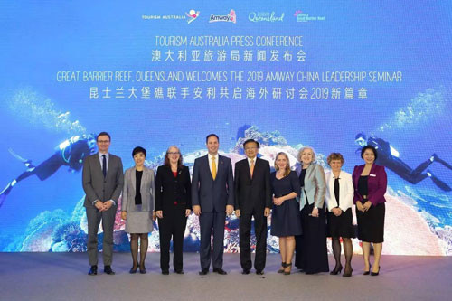 凯恩斯与大堡礁获选安利2019研讨会主办地