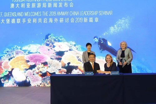 凯恩斯与大堡礁获选安利2019研讨会主办地