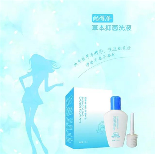 双迪尚得净系列产品隆重上市，精心呵护你的私密健康