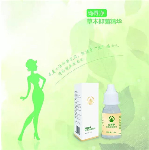 双迪尚得净系列产品隆重上市，精心呵护你的私密健康