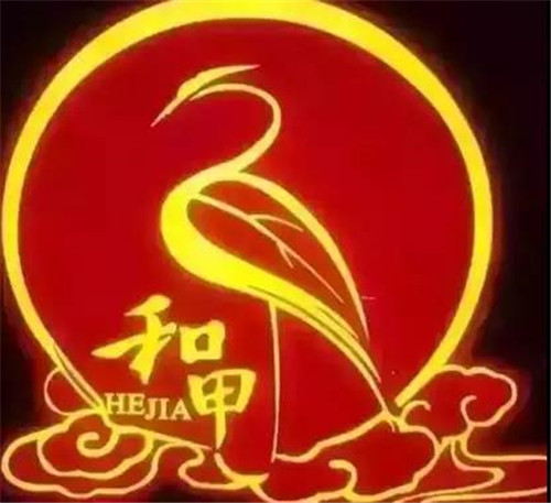 资金盘端着的养生茶？和甲五行崛起之路一波三折