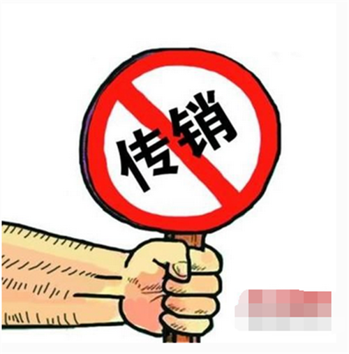 广西教育遣返传销员17765人 捣毁窝点1203个