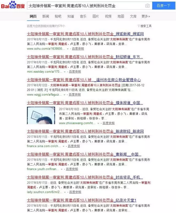 QQ截图20170901162015.png
