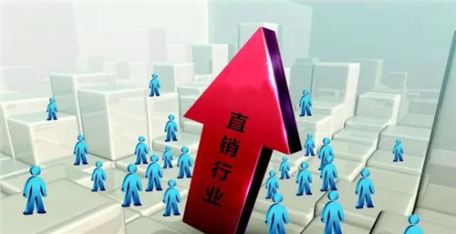 浙江省直销行业发展简况：行业贡献突出 部分化妆品、保健品企业表达进入意愿