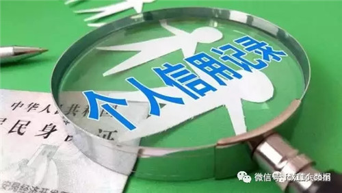 参与传销违法人员记入信用档案！日后将寸步难行！