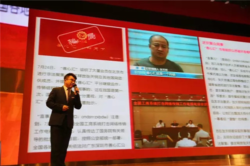 康婷2017年度首届市场中阶领导人《四大修炼》培训圆满落幕