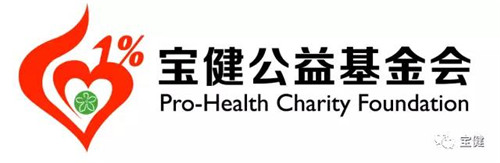 宝健捐资一亿 与青基会携手启动 “关爱园丁”公益项目