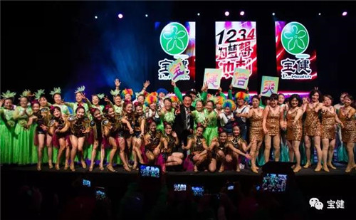 宝健捐资一亿 与青基会携手启动 “关爱园丁”公益项目