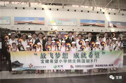 宝健捐资一亿 与青基会携手启动 “关爱园丁”公益项目