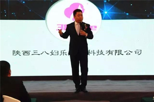 第二期三八妇乐全国志愿者培训会议在沈阳召开