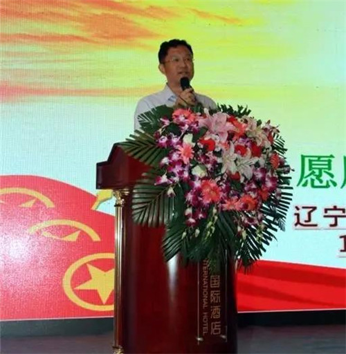 第二期三八妇乐全国志愿者培训会议在沈阳召开