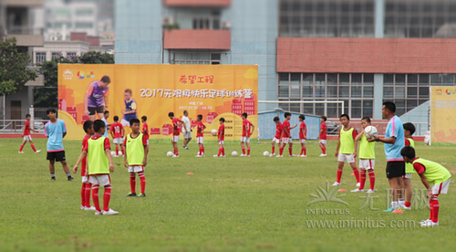 无限极“快乐足球”项目参与“99公益日”活动