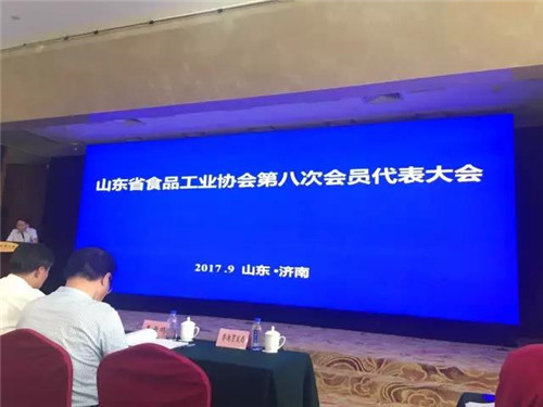 好当家董事长唐传勤荣膺山东省食品行业杰出贡献人物