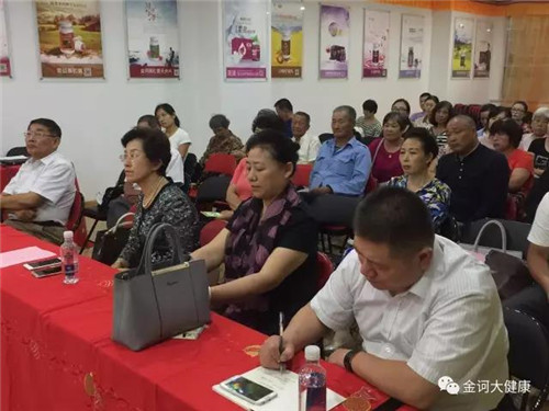 金诃藏药山东日照金诃健康生活馆盛大开业