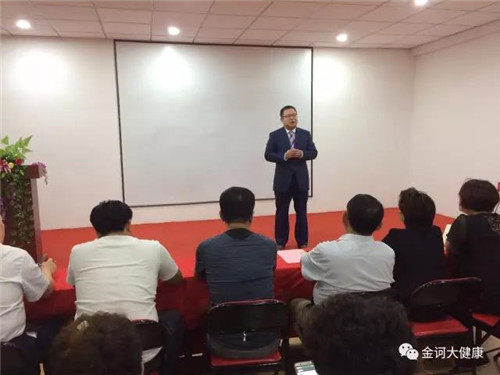 金诃藏药山东日照金诃健康生活馆盛大开业