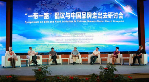 隆力奇：“一带一路”为中国品牌走出去提供了发展机遇
