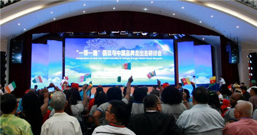 隆力奇：“一带一路”为中国品牌走出去提供了发展机遇